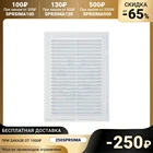 Вентилятор вытяжной AURAMAX С 5S С, 183х253 мм, d=125 мм, 220240 В, с обратным клапаном  3521515