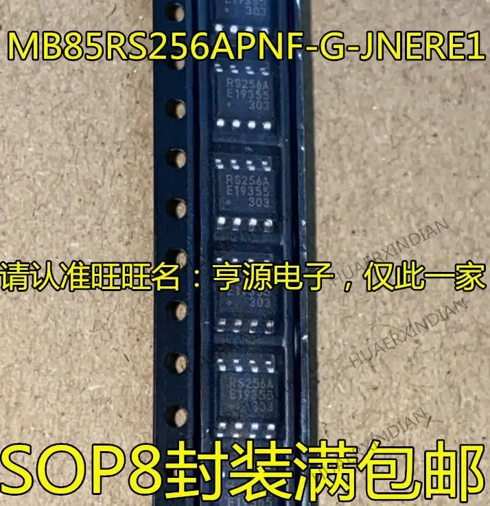 

10 шт. новая Оригинальная фотовспышка MB85RS256 SOP8 RS256A