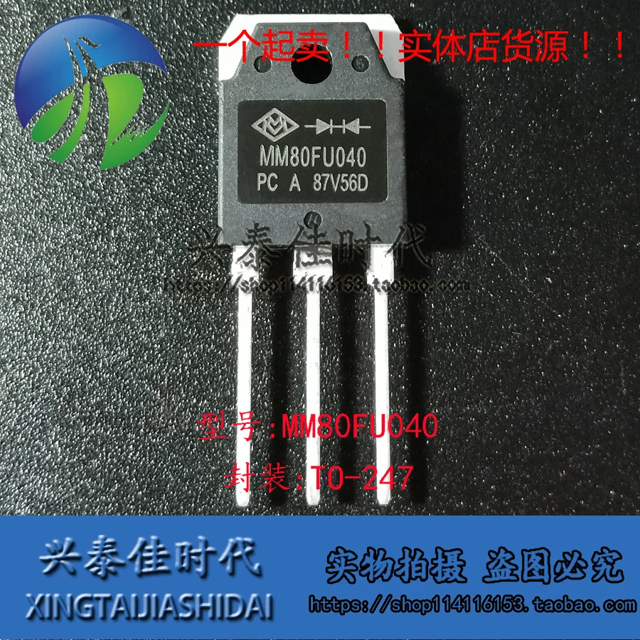 

Оригинальные 4 шт./лот MM80FU040 80A400V TO-247