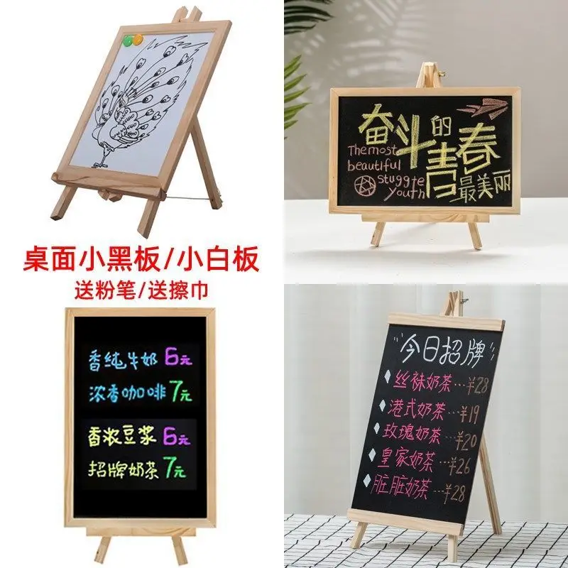 

Small Blackboard Stall Table Top Wooden Stall Vertical Mini Coffee Restaurant Store Writing Advertisement Display Menu Board