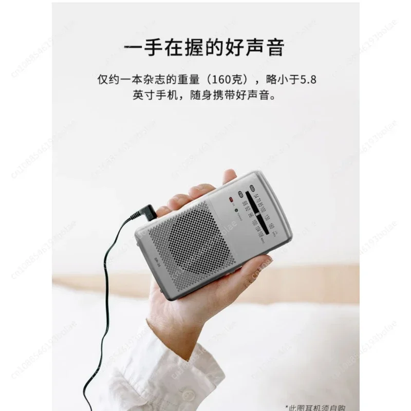 SR-35 Радио Высококачественный портативный маленький мини-воздушник для пожилых