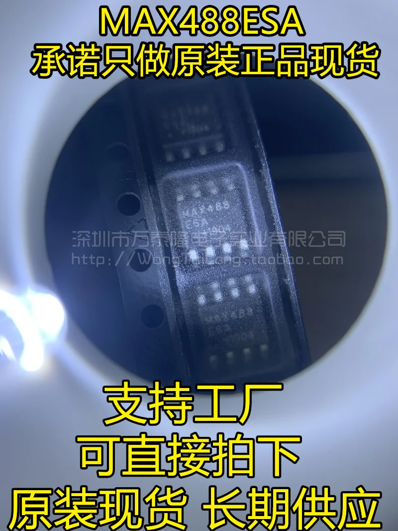 

10PCS/LOT MAX488ESA SOIC-8 RS-422/RS-485