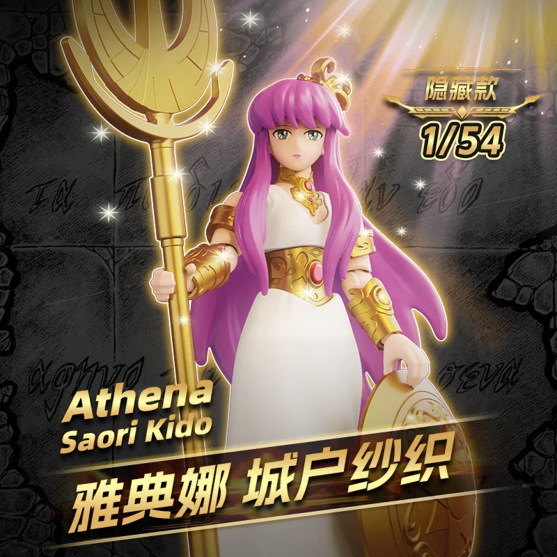 Фото Коллекционная сборная модель-фигурка Saint Seiya Gold Saints Galaxy Edition Bloks: Аниме-игрушка по мотивам Афины №3