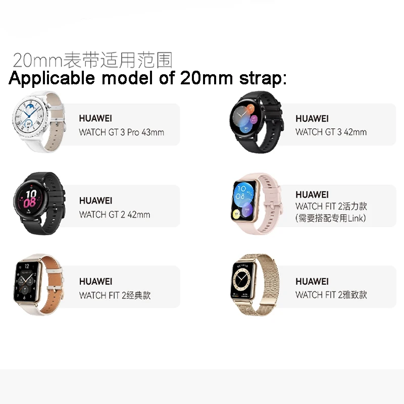Huawei Original Strap Milanese Loop Watchband For WATCH GT 3 Pro 42mm,FIT 2,WATCH GT 2 42mm,WATCH GT 3 42mm,20mm Universal Band enlarge