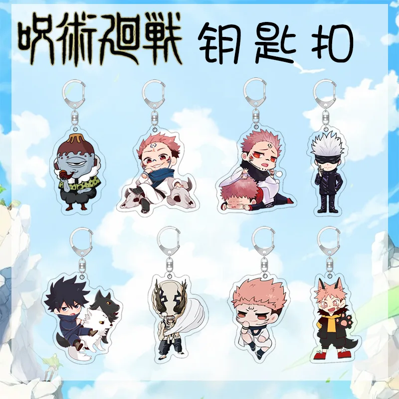 

Hot Anime Jujutsu Kaisen Gojo Satoru Cosplay Acrylic Lovable Keychains Action Figure Fushiguro Megumi Kawaii Keychain Fans Gift