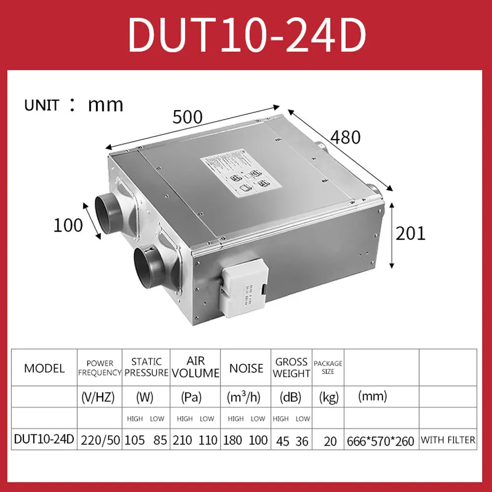 

DUT10-24D 180m3h домашний очиститель воздуха, двусторонний вентилятор потока, коммерческая вентиляция, центральный воздухоочиститель