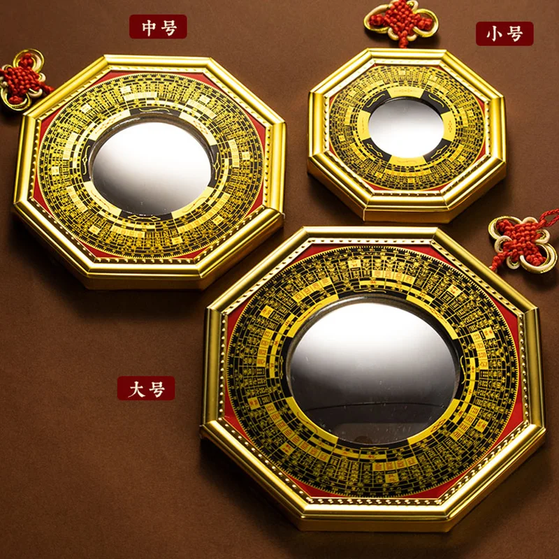 

Bagua Mirror Jiugong Compass Convex Mirror Reflection Concave Mirror NAFU Home Doorway Pendant Home