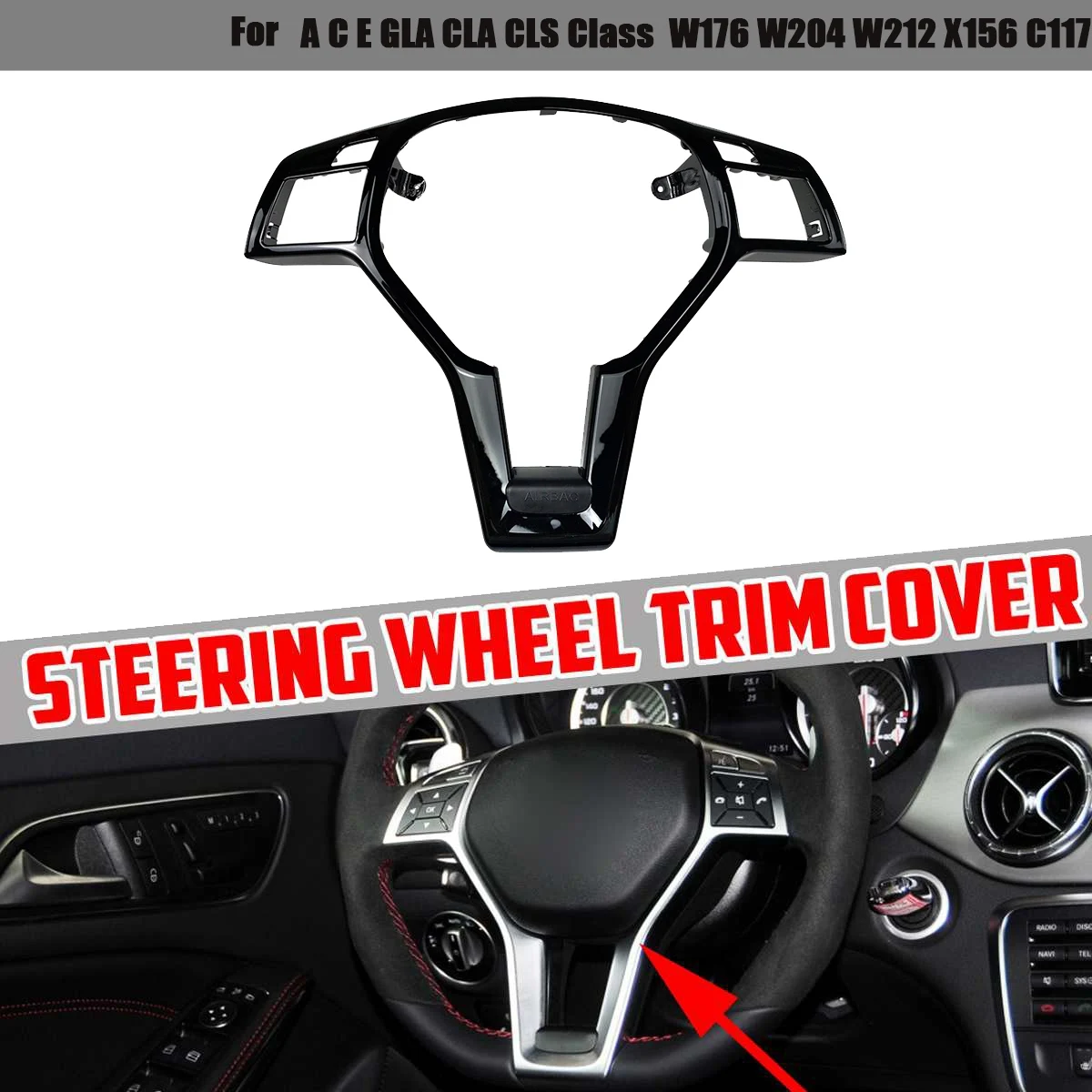 

Накладка на раму рулевого колеса автомобиля Mercedes Benz a C E GLA CLA CLS Class W176 W204 W212 X156 C117