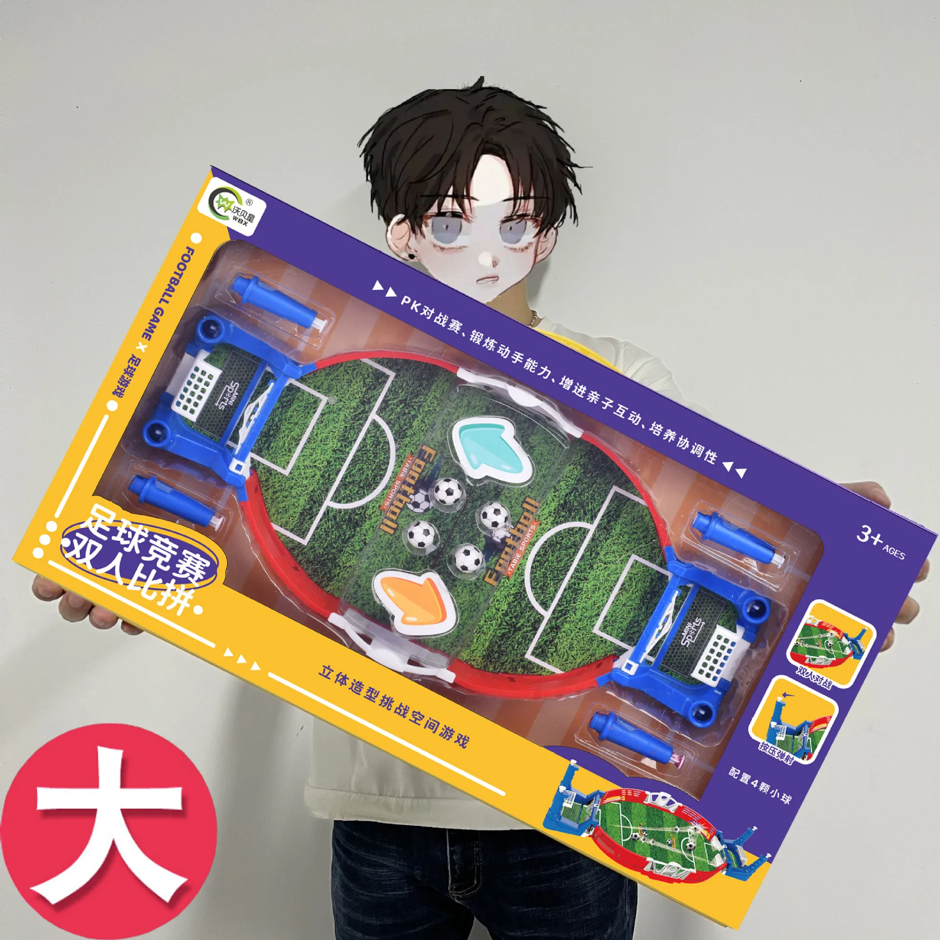 

Big Gift Box For Two Players, Soccer, Parent-Child Interactive Desktop Shooting Games, Children'S Puzzle Board Games, Toy Wholes