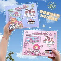 hand account book hand account supplies full set of stickers ins high value explosion tape small pattern cute childrens cartoon