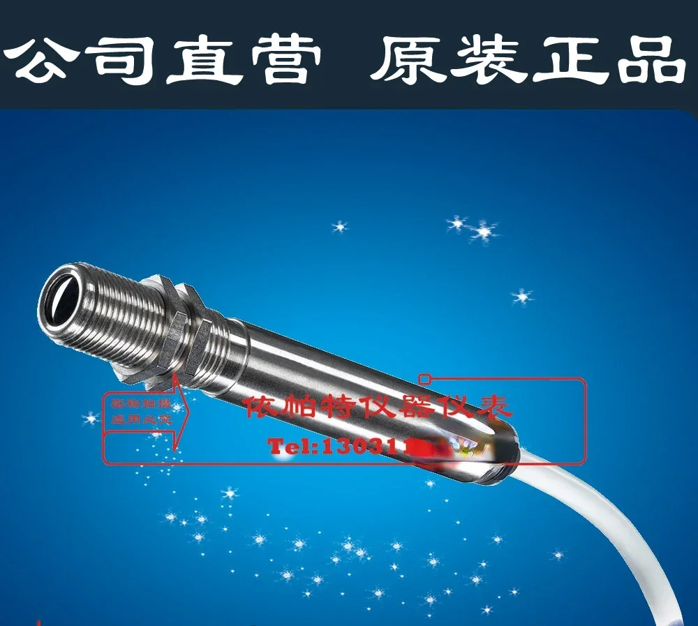 Инфракрасный термометр OPTCSLT15SFCB1 датчик температуры зонд OPTCSLT15SF