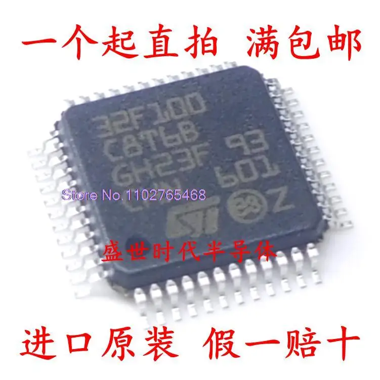 STM32F100C8T6B 32 64K 48LQFP