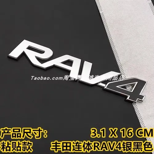 

3D металлический логотип RAV4 4WD E-FOUR, эмблема, значок автомобиля, наклейка на багажник для RAV4 Corolla Rav4 Yaris Prius Chr Hilux