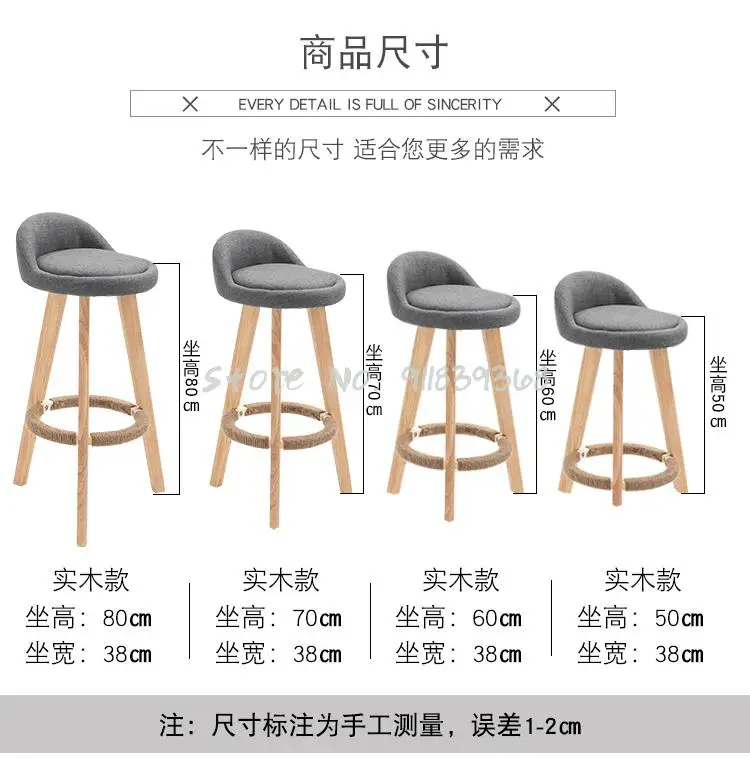 Барный стул из массива дерева современный простой высокий семейный с спинкой