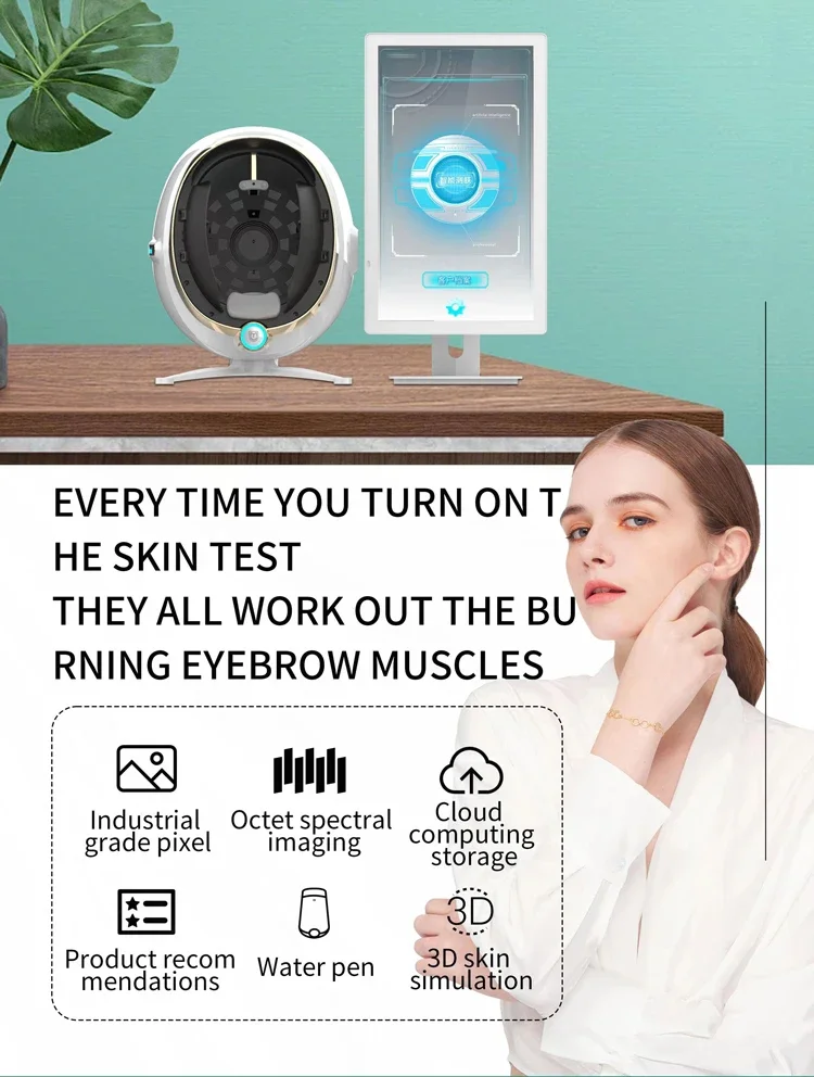 Портативный 3D анализатор кожи IBEAU с искусственным интеллектом