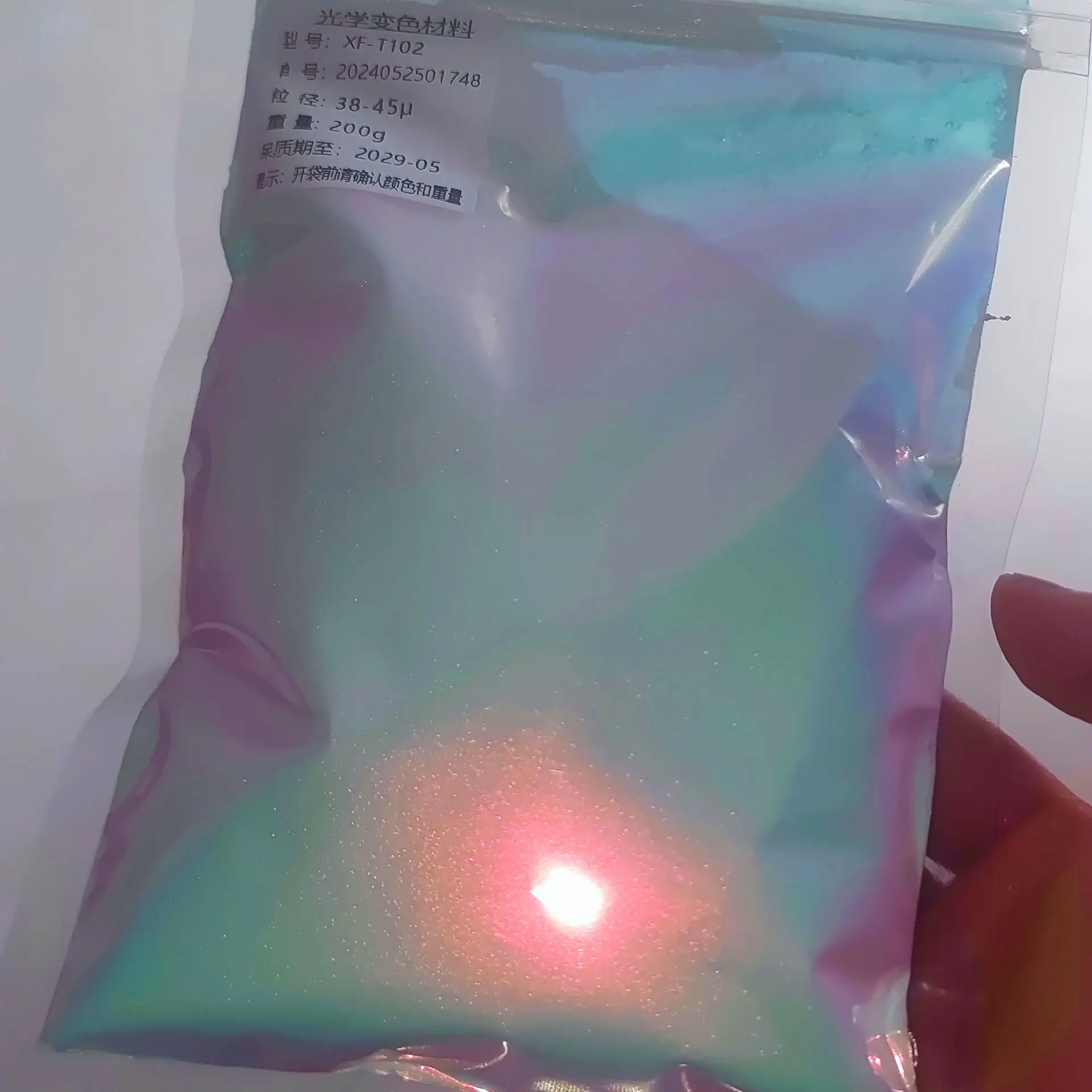 Радужный белый суперхамелеон Пигментный Порошок для автомобильной