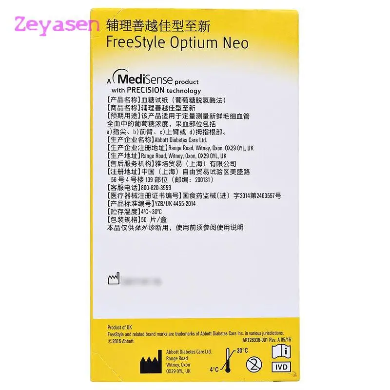 Фото Abbott Freestyle Optiums Neo Test Strips 50/100/250 шт. Монитор сахара в крови для диабета EXP: 2025-12 (без коробки) №5