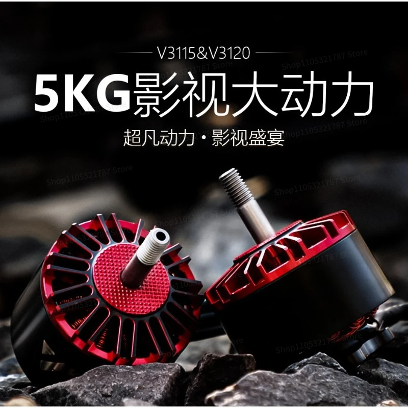 Бесщеточный двигатель V3120 KV500 KV700 для 10-дюймовых дронов-квадрокоптеров, грузоподъемность 5 кг, для видеосъемки и полетов по пересеченной местности (art.: 3920d84c52de2) - 3920d84c52de2