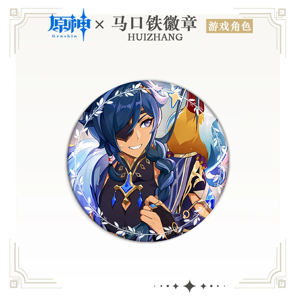 Брошь Genshin Impact Mondstadt City