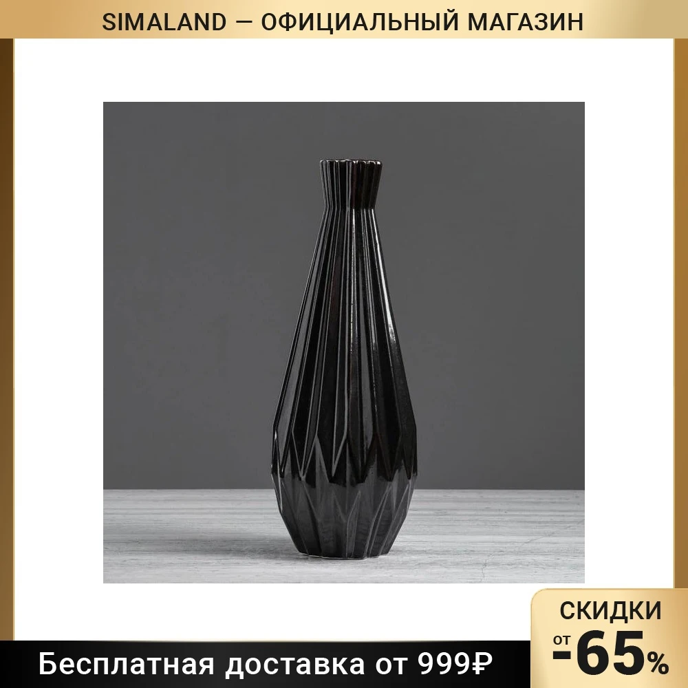 Ваза напольная "Модерн" глянец коричневая 40 см