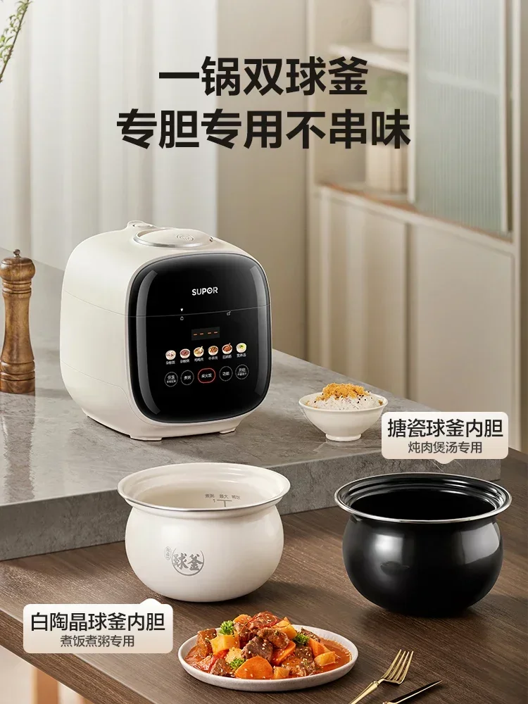 Электрический скороварка с шаровым чайником для небольшого домашнего