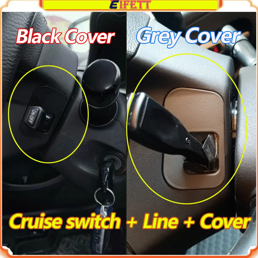 Фото Для Toyota Corolla 2006-2009: Комплект переключателей круиз-контроля (45186-02080, 84632-34017, 84632-34011) с пылезащитным кожухом и проводами №2