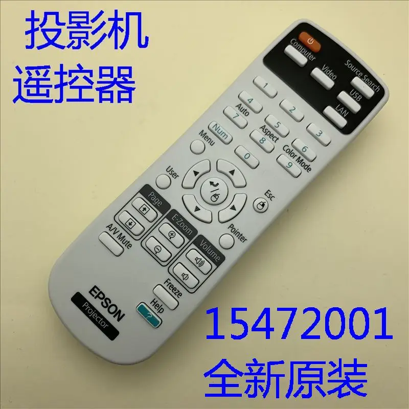 Новый оригинальный проектор с дистанционным управлением Epson EMP-S5/X5/260/270/280/83H/400W |