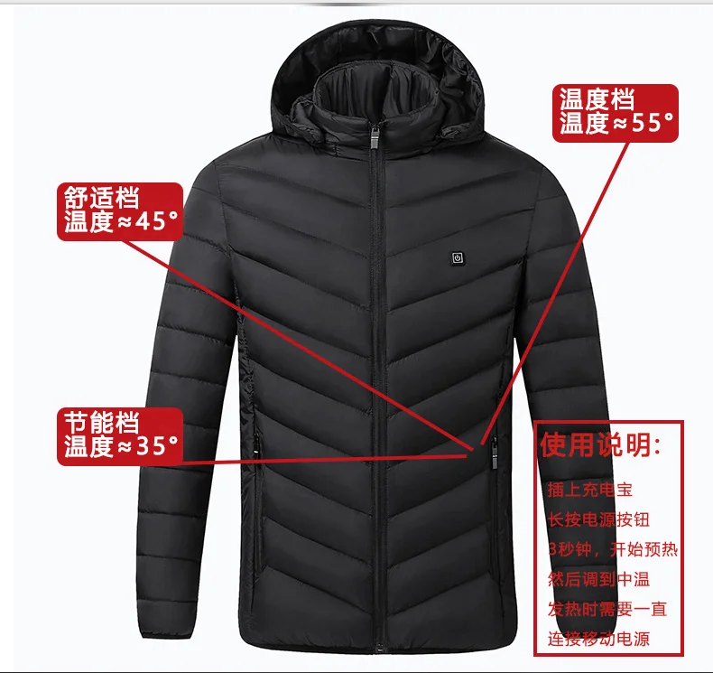 Heating clothes men and women intelligent temperature control winter USB heating cotton coat thermal cotton electric coat