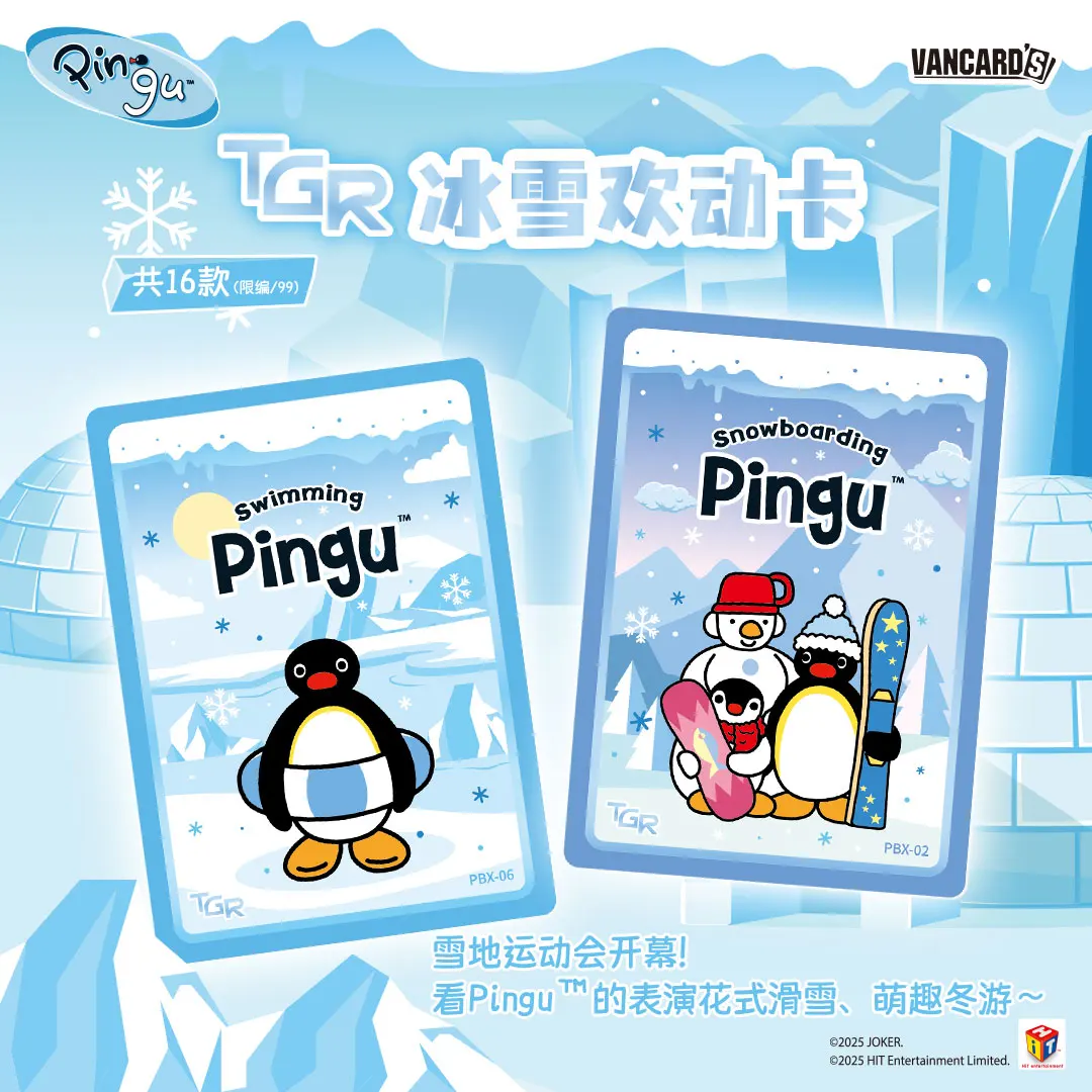 Фото Карта Pingu Funny Ice World Collection Card №3