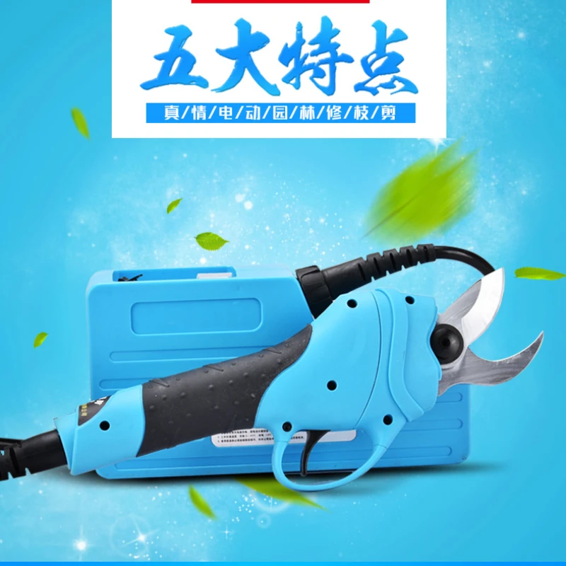 

High Quality Electric Fruit Tree Scissors Electric Pruning Knife Knife Gardening Scissor Garden Electric Pruning Knife