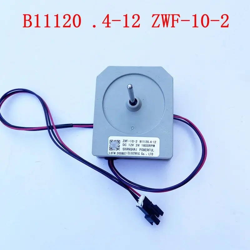 Двигатель вентилятора постоянного тока B11120 4-12 фотоэлемент для MeiLing Rongsheng детали