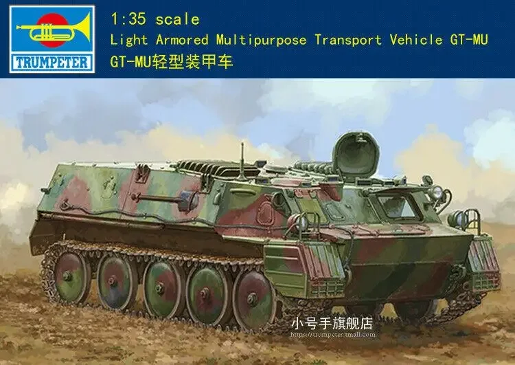 Trumpeter 09568 Комплект модели GT-MU легкого бронированного универсального
