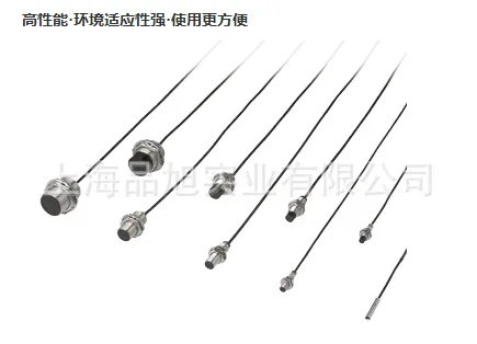 

Новый оригинальный цилиндрический датчик приближения
