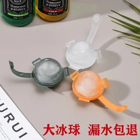 new 5cm big size ice mould round ice ball maker ice cube maker whiskey cocktail diy summer ice mold bar tools kitchen tool