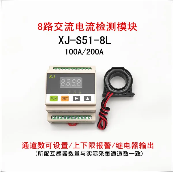 

S51-8l-100200a Multi-channel AC Current Detection Module 8-channel Upper and Lower Limit Relay Alarm
