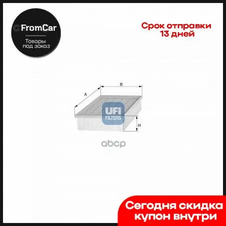 Фильтр Воздушный Vw Golf Iii Vento UFI арт. 30.996.00 |