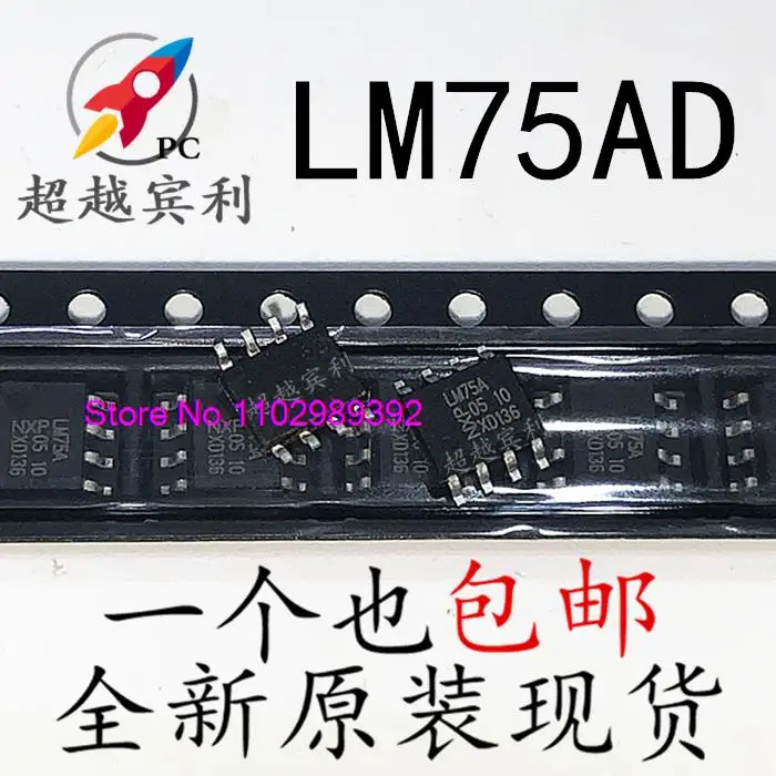 20 шт./партия LM75A LM75AD SOP8