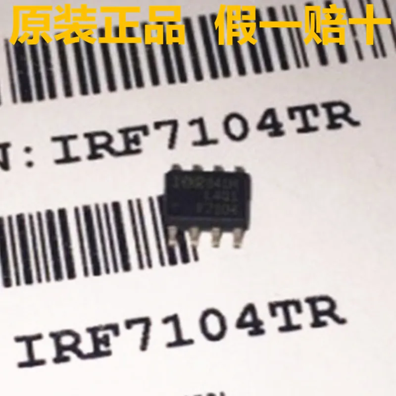 

10pcs/ new original genuine IRF7104TRPBF IRF7104TR F7104 SOP8