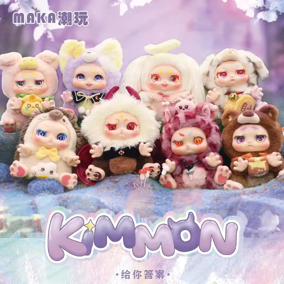 

Kimmon Give You The Answer Plush Series Blind Box Toy Kawaii Doll Action Figure Toys Collectible Figurine Model Mystery Box