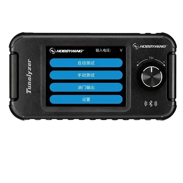 Tunalyzer Hobbywing многофункциональный моторный тестер сенсорный мотор инструменты для