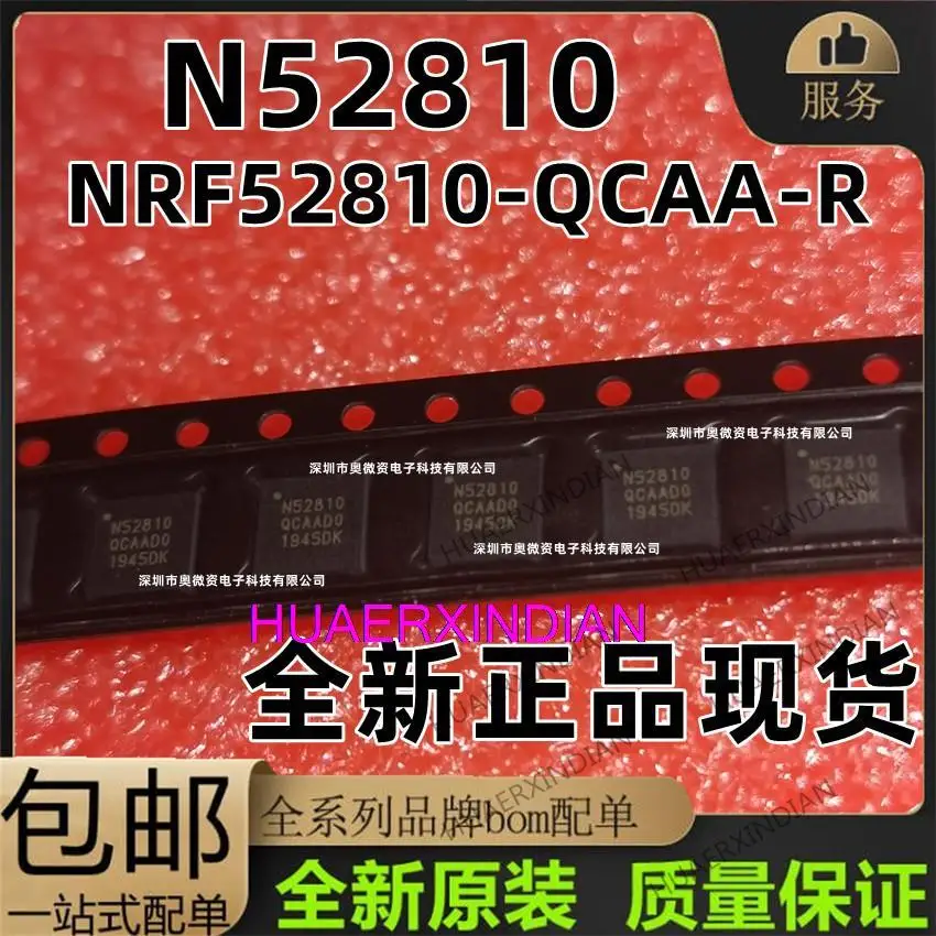 10 шт. оригинальный N52810 NRF52810-QFAA-R 5SoC