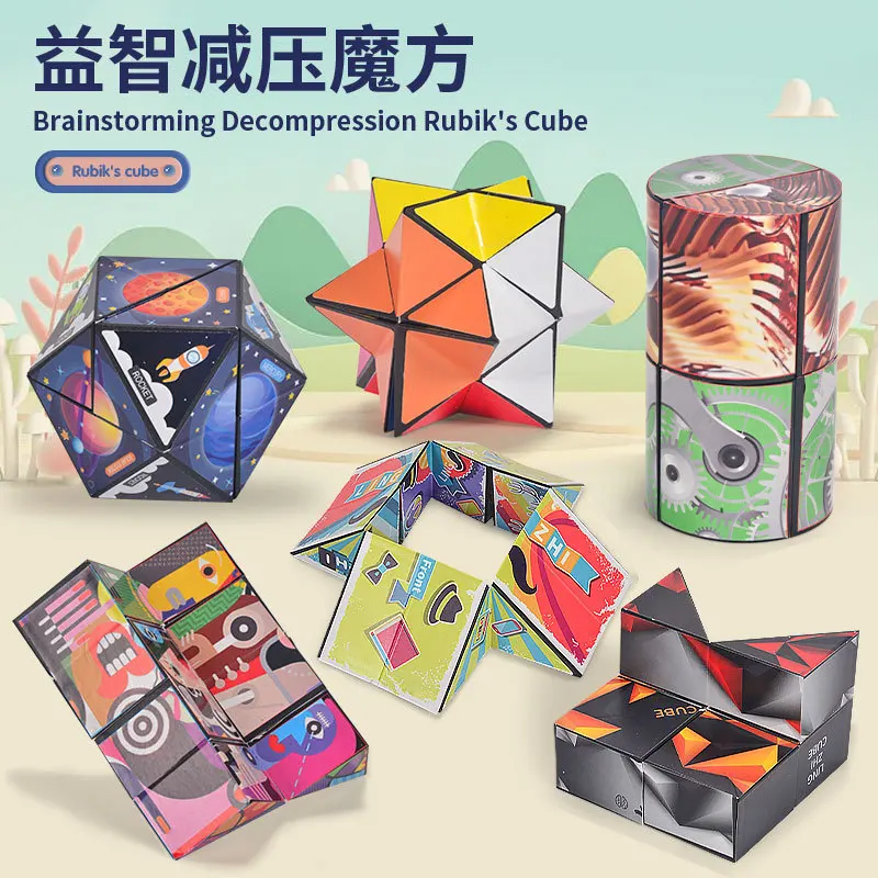 

3D Three-dimensional Variety Infinite Cubo Rubik Geometry Children's Educational Decompression Building Blocks Magic Fidget Toys