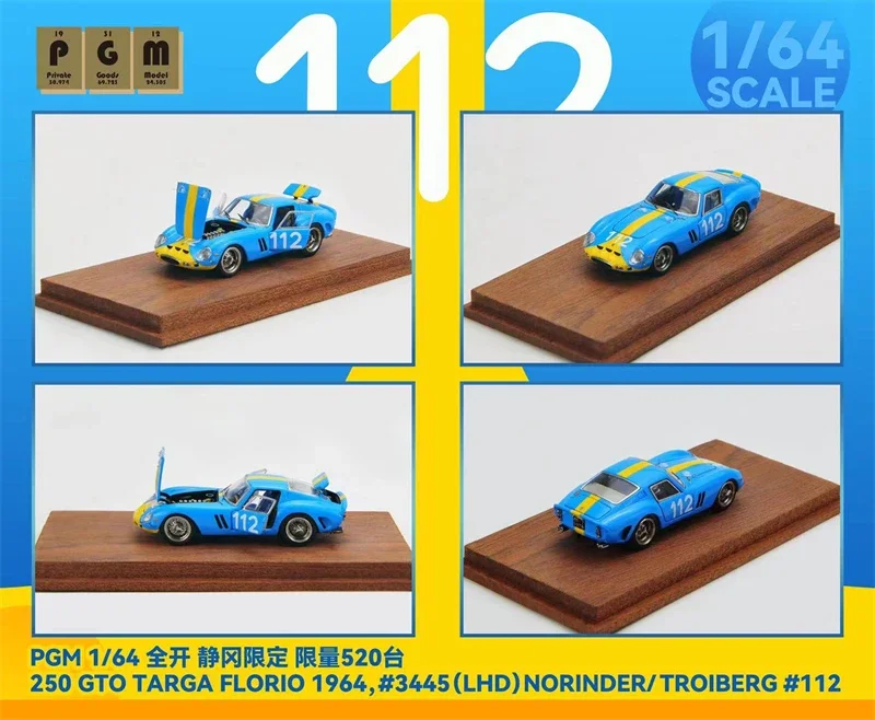Модель автомобиля под давлением PGM 1:64 250 GTO TARGA 1964 #112