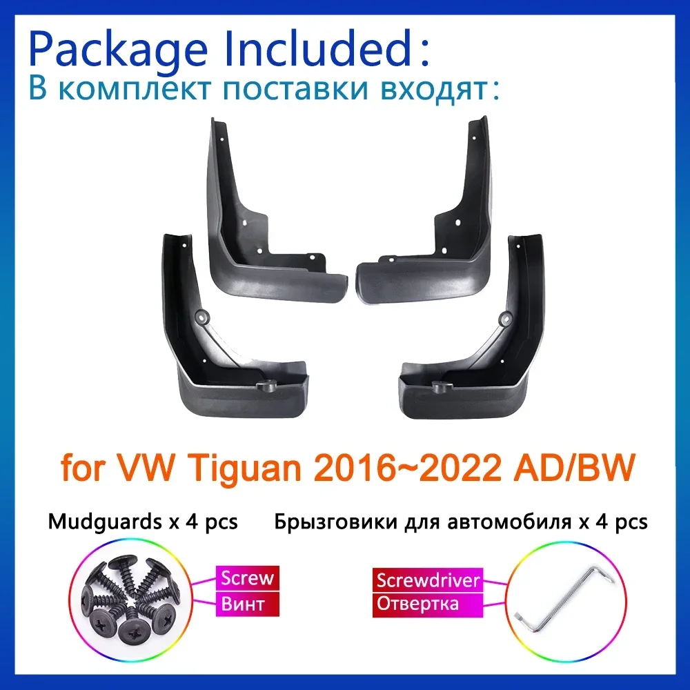 Для Volkswagen VW Tiguan 2016 2017-18 2019 2021 2022 AD/BW брызговики внедорожные крылья расклешенные