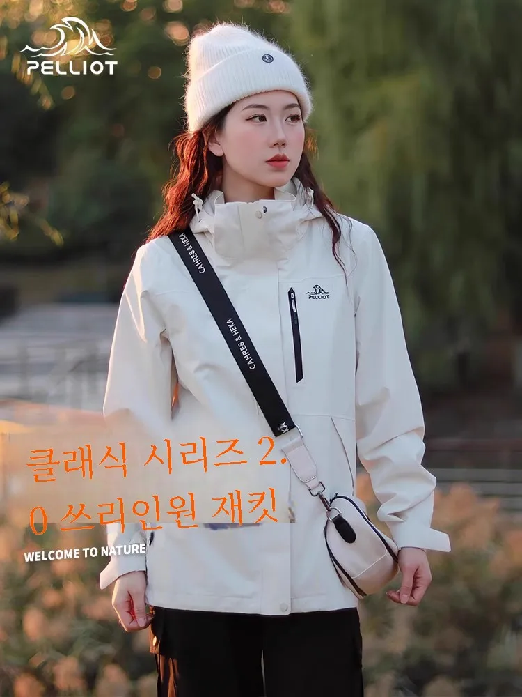 [Shanye] Boxihe Уличная куртка женская осенне-зимняя съемная ветрозащитная