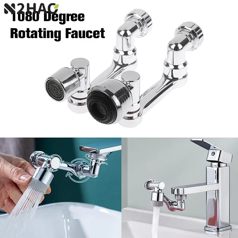 

1 шт., вращающийся Многофункциональный аэратор для смесителя