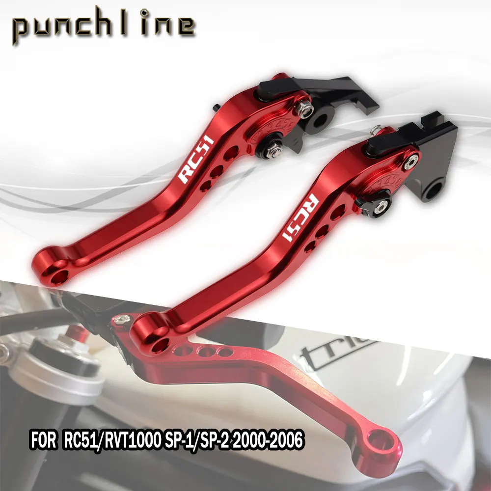 

Fit For RC51/RVT1000 SP-1/SP-2 2000-2006 Short Brake Clutch Levers RC 51 Motorcycle CNC Accessories Adjustable Handle Set