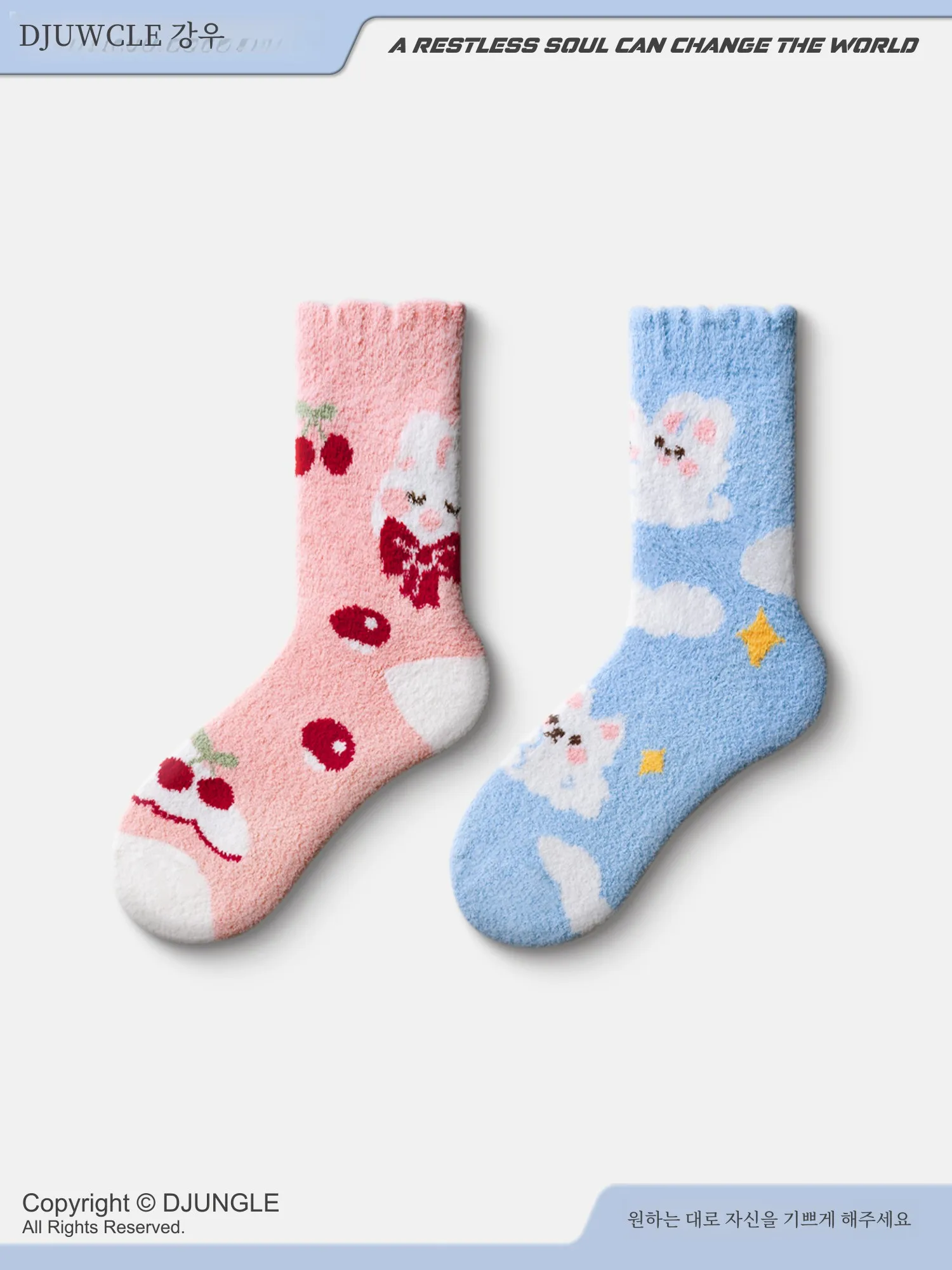Coral Fleece Thick Socks Women Winter Tube Fleece-lined Warm Materni Cute Home Room Sleeping Autumn...