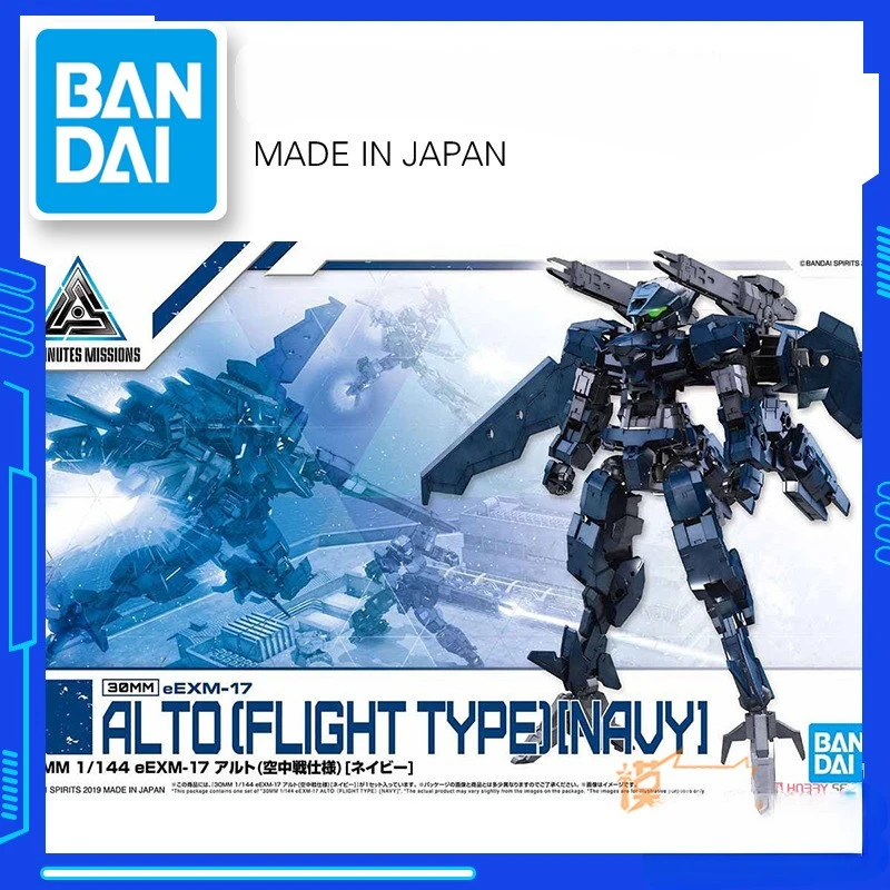 Оригинальная модель BANDAI 30 мм, модель 1/144 eEXM-17 ALTO FLIGHT TYPE NAVY, набор для сборки, фигурки героев