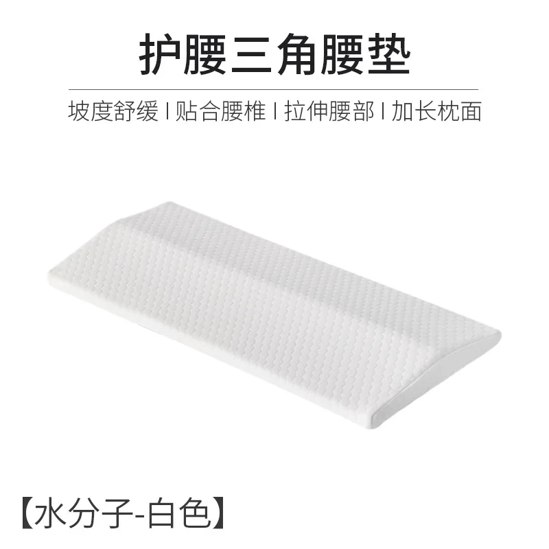 

Ортопедическая подушка для беременных из пены с эффектом памяти